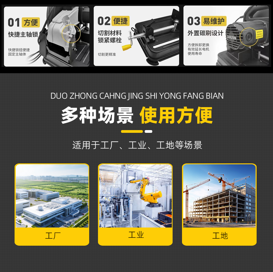 什么牌子的切割机好