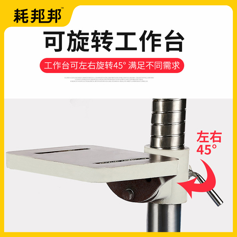 台式钻铣床