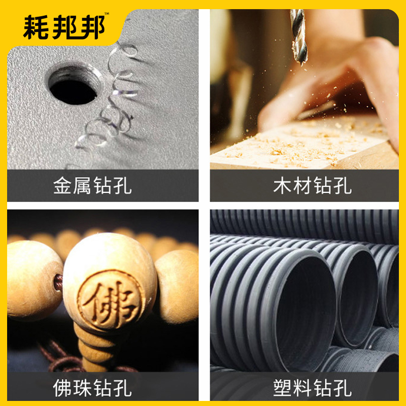 台式钻铣床