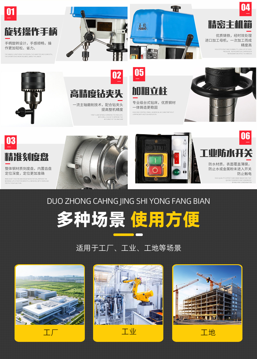 小型数控钻铣床