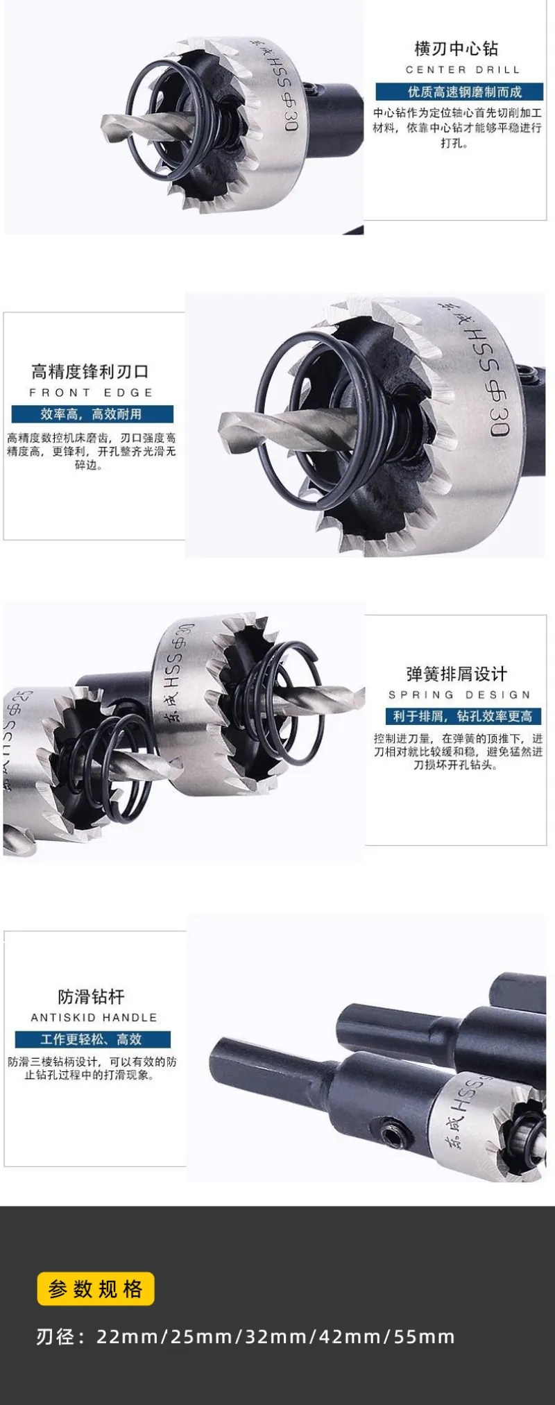 金属开孔器