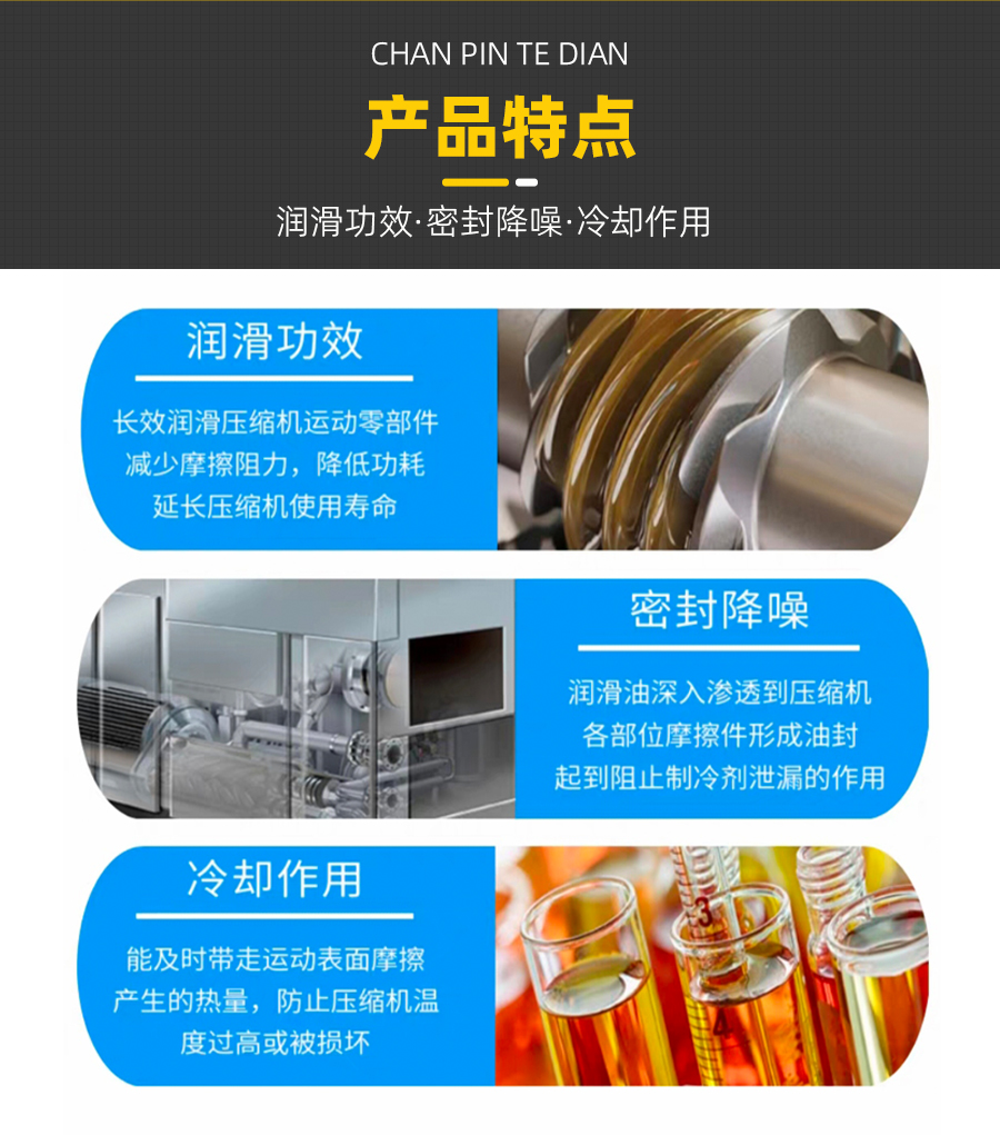冷冻油多少钱一升