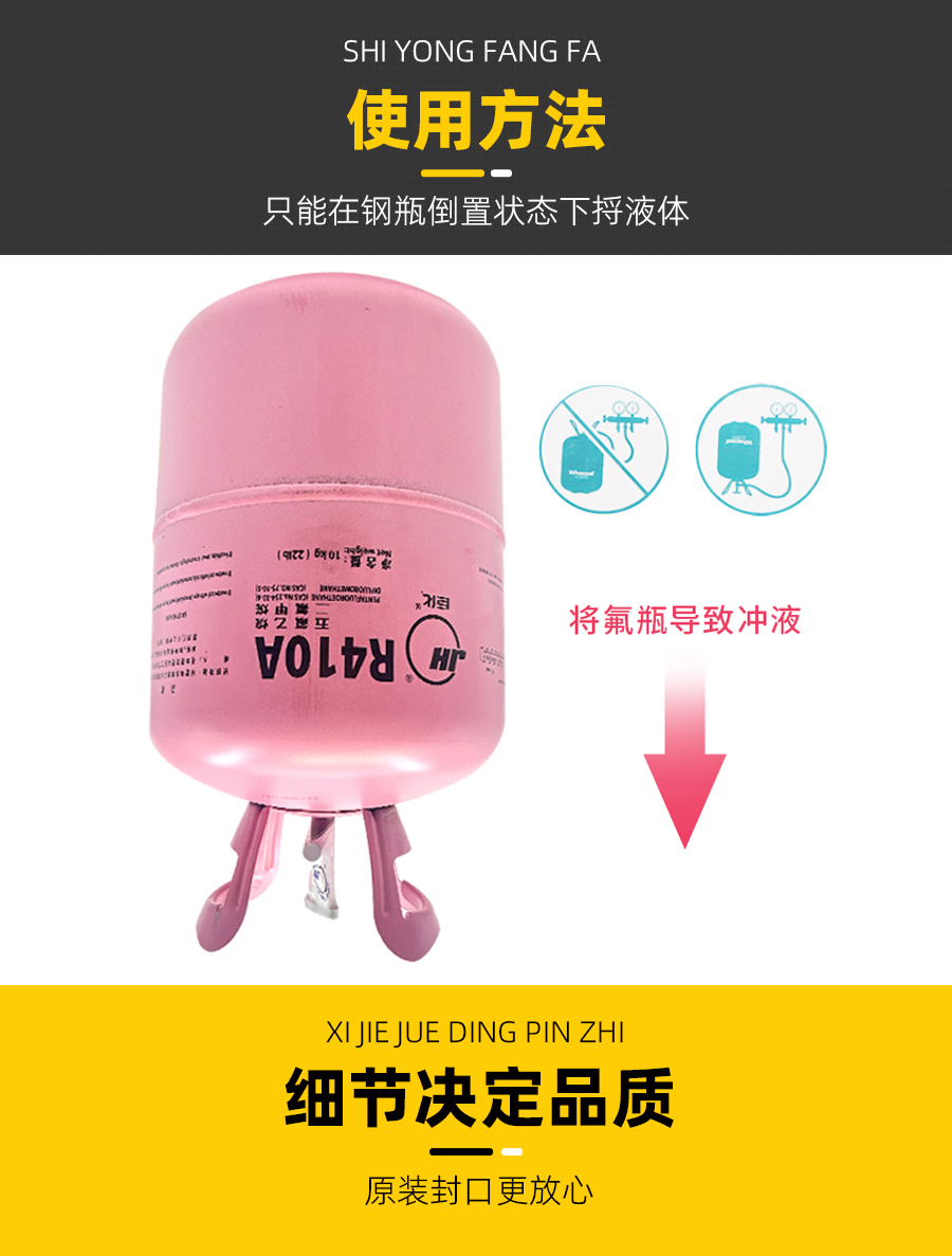 氟利昂哪里可以买到