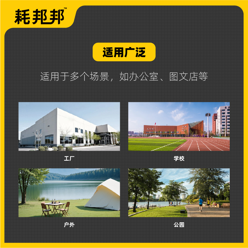 外击打式电铃