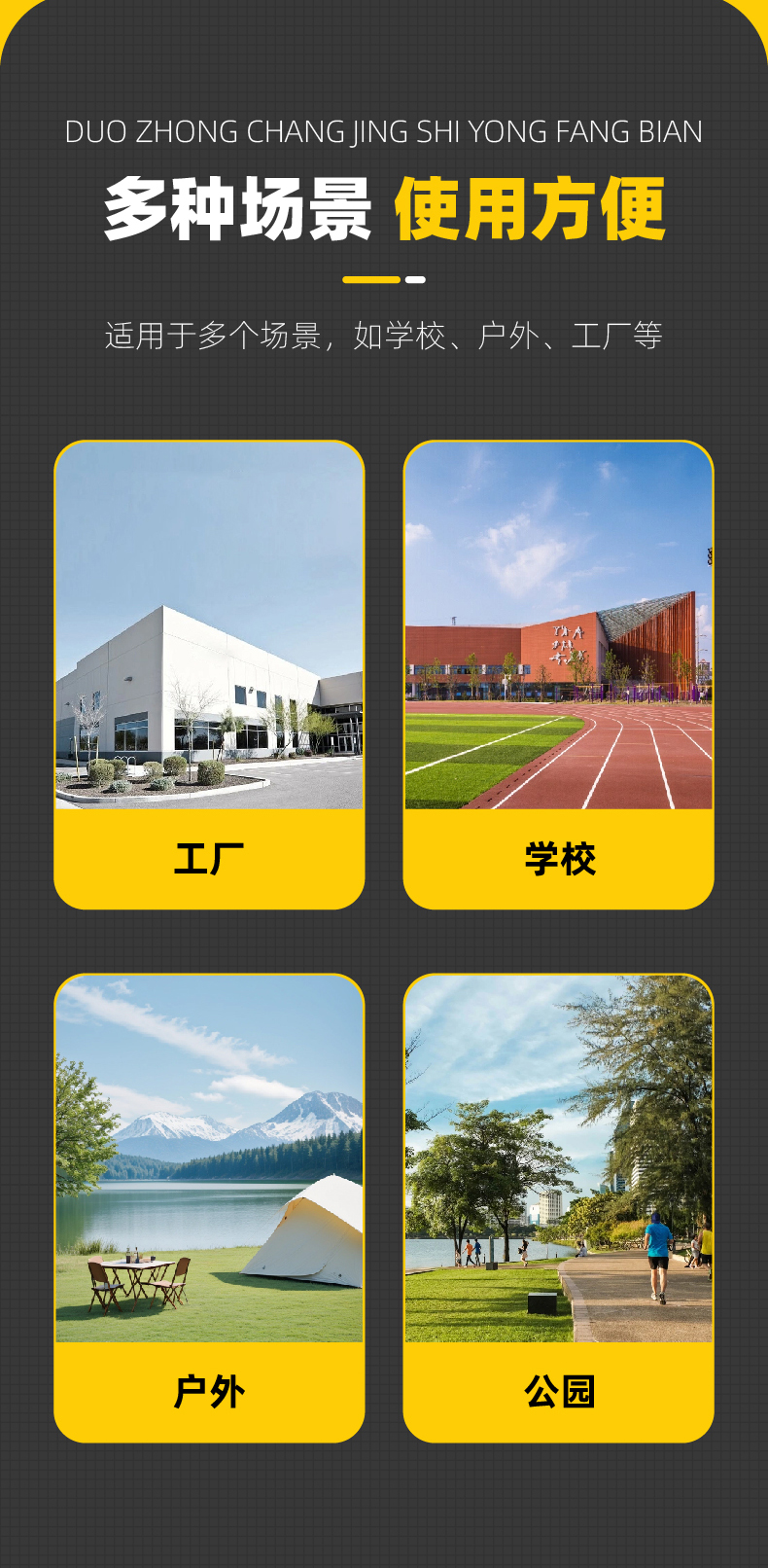 外击打式电铃