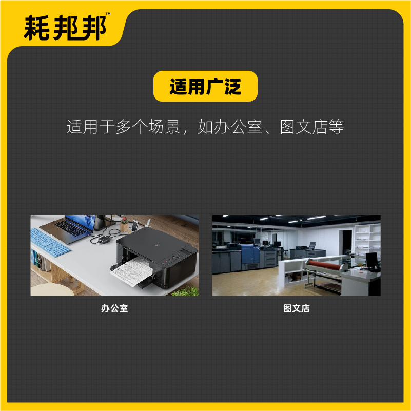针式打印纸