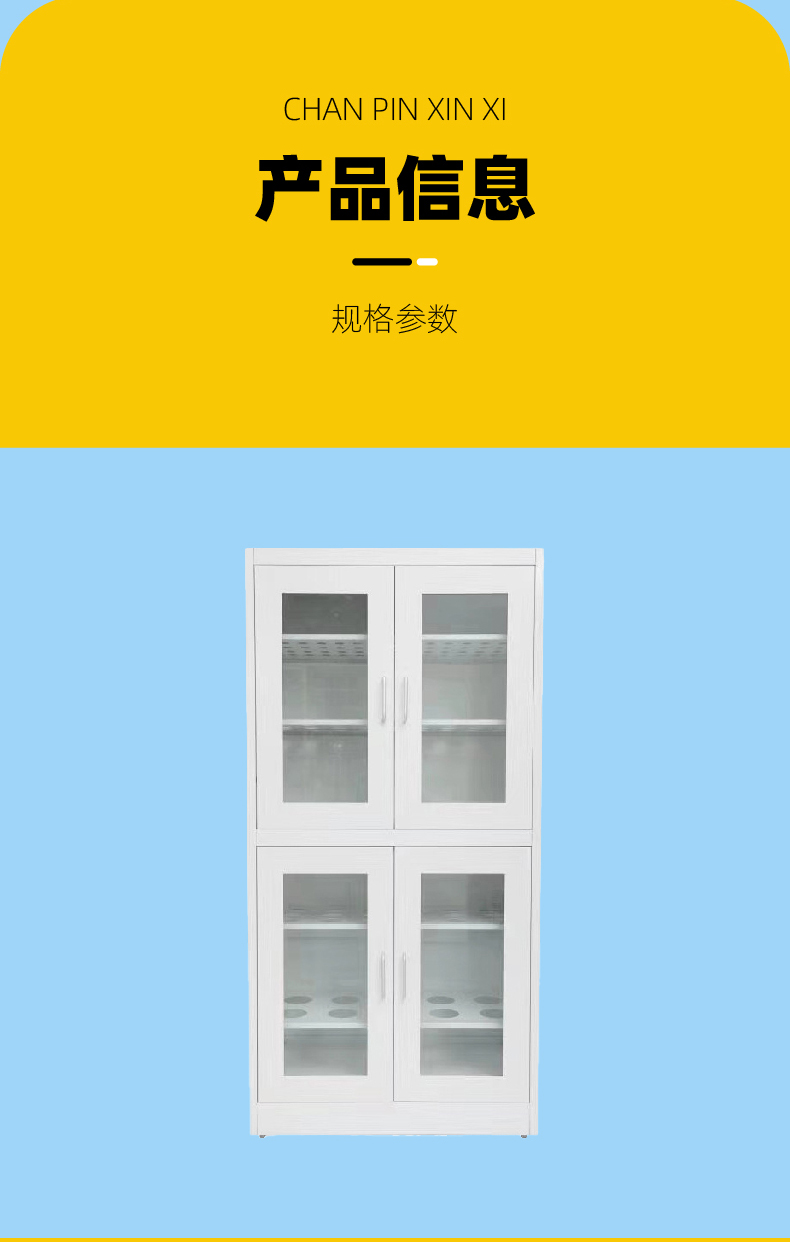 全钢橱柜