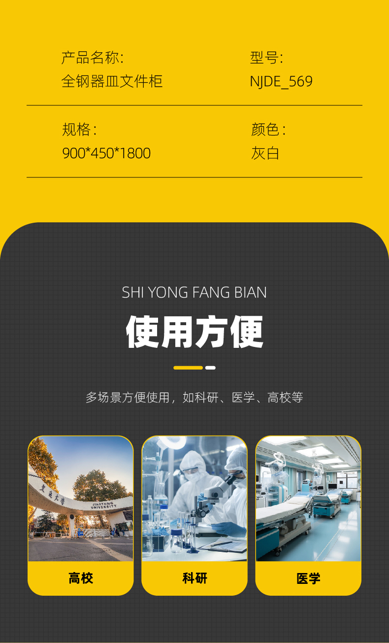 全钢橱柜