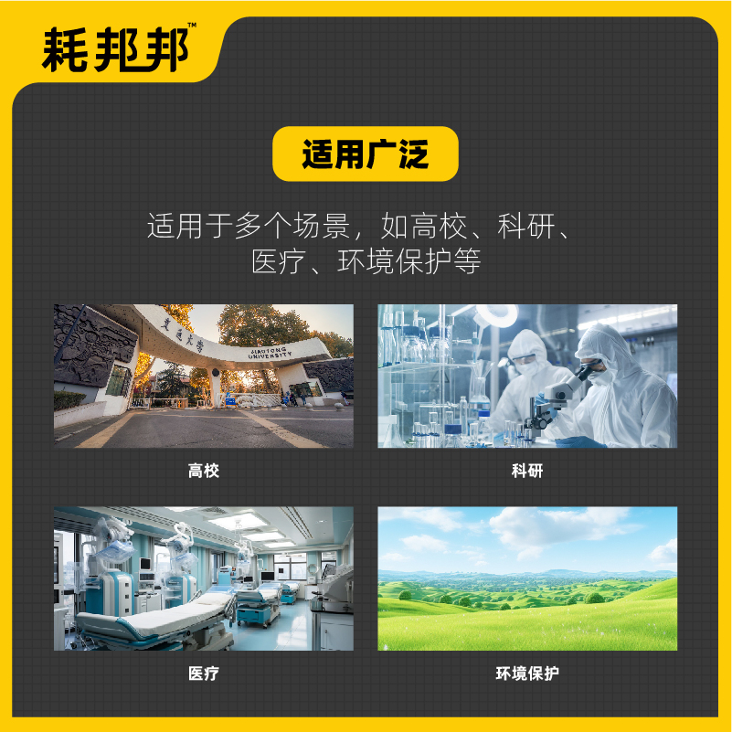 微波消解仪