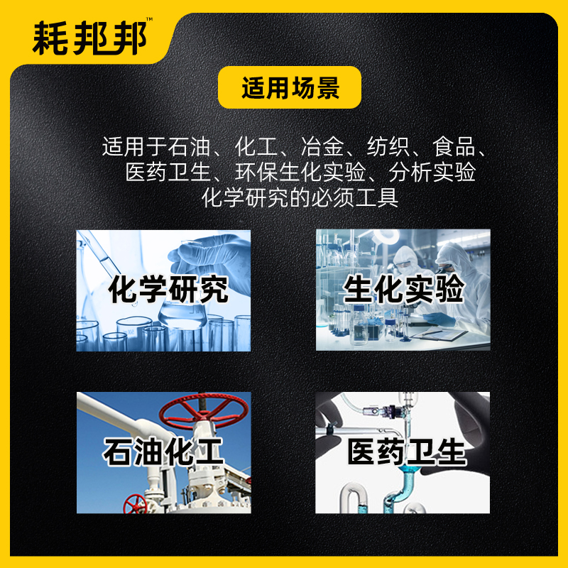 拍打均质机