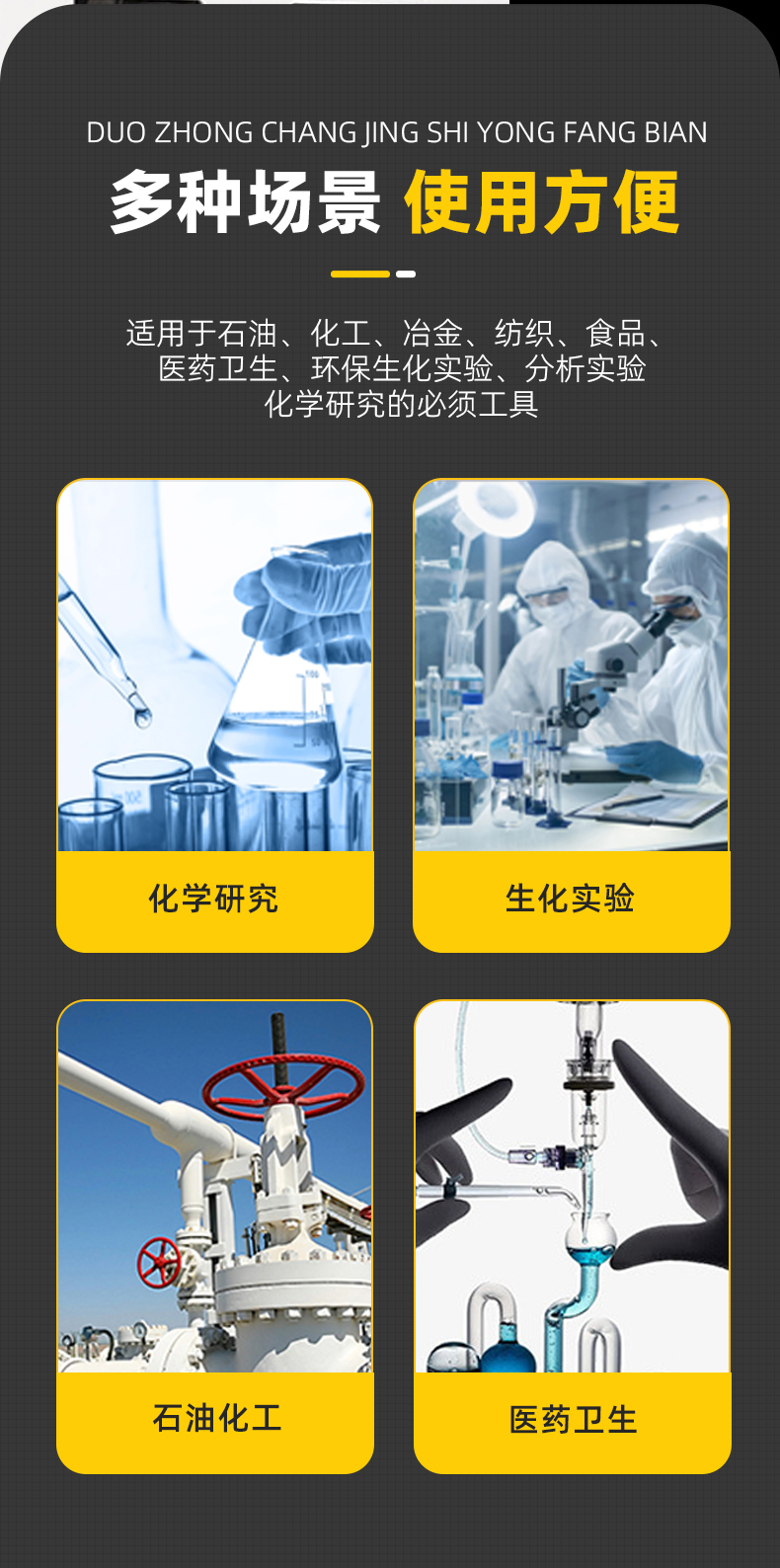拍打均质机