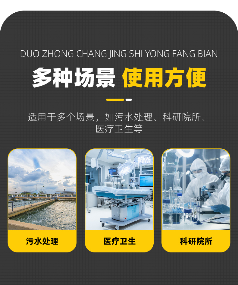 水质硫化物酸化吹气仪