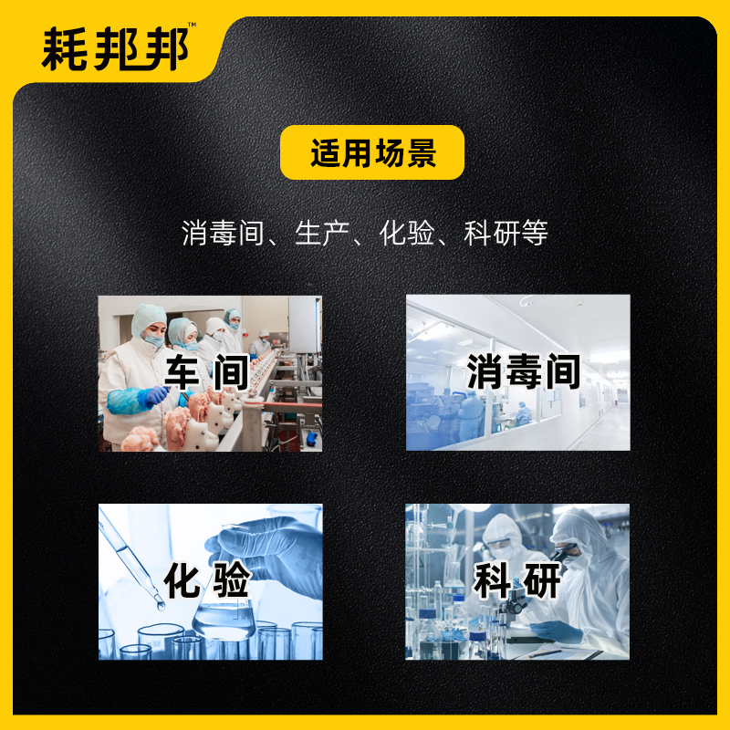 灭菌锅