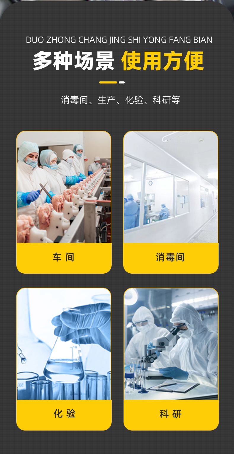 灭菌锅