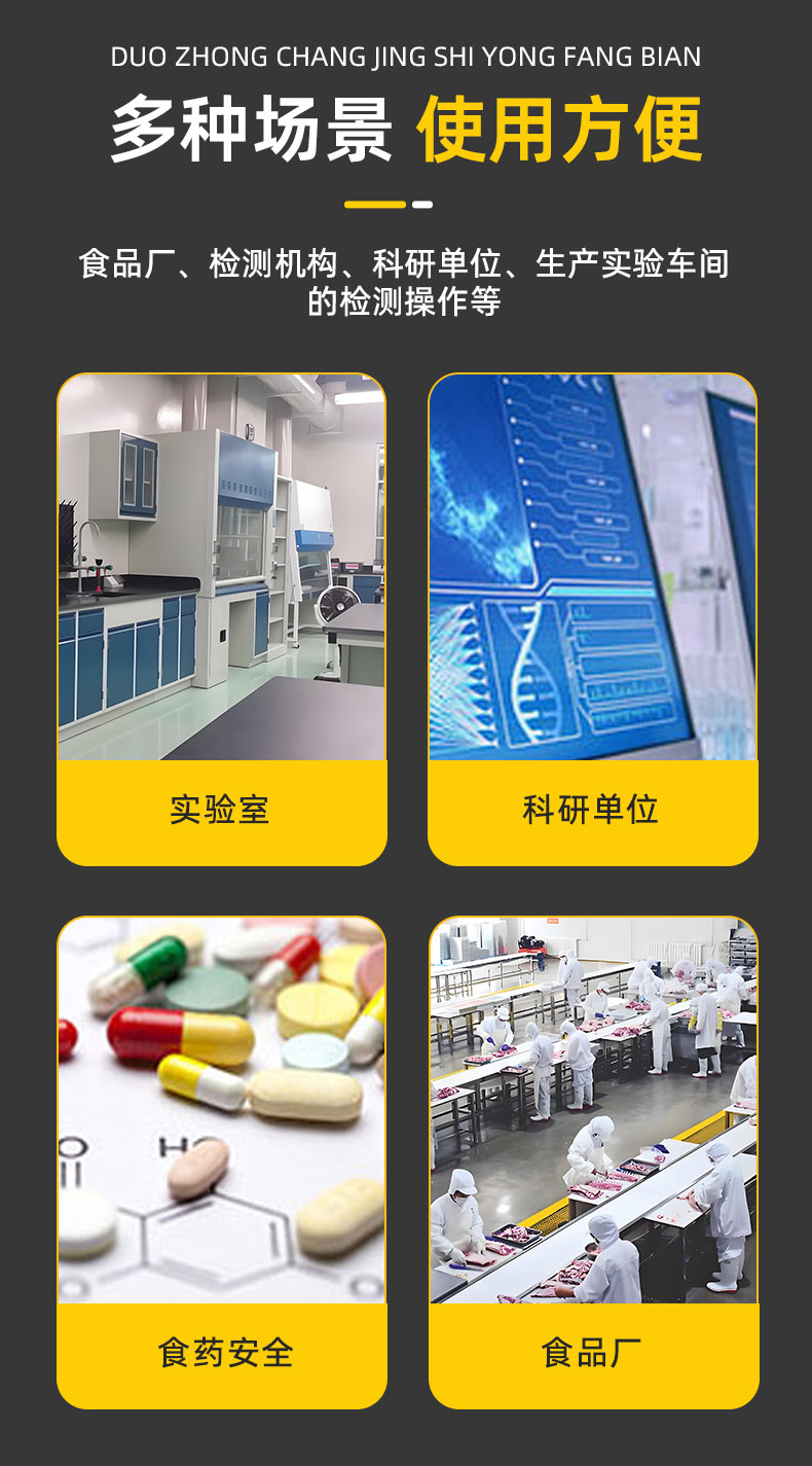 牛羊口蹄疫亚I型抗体检测试剂盒