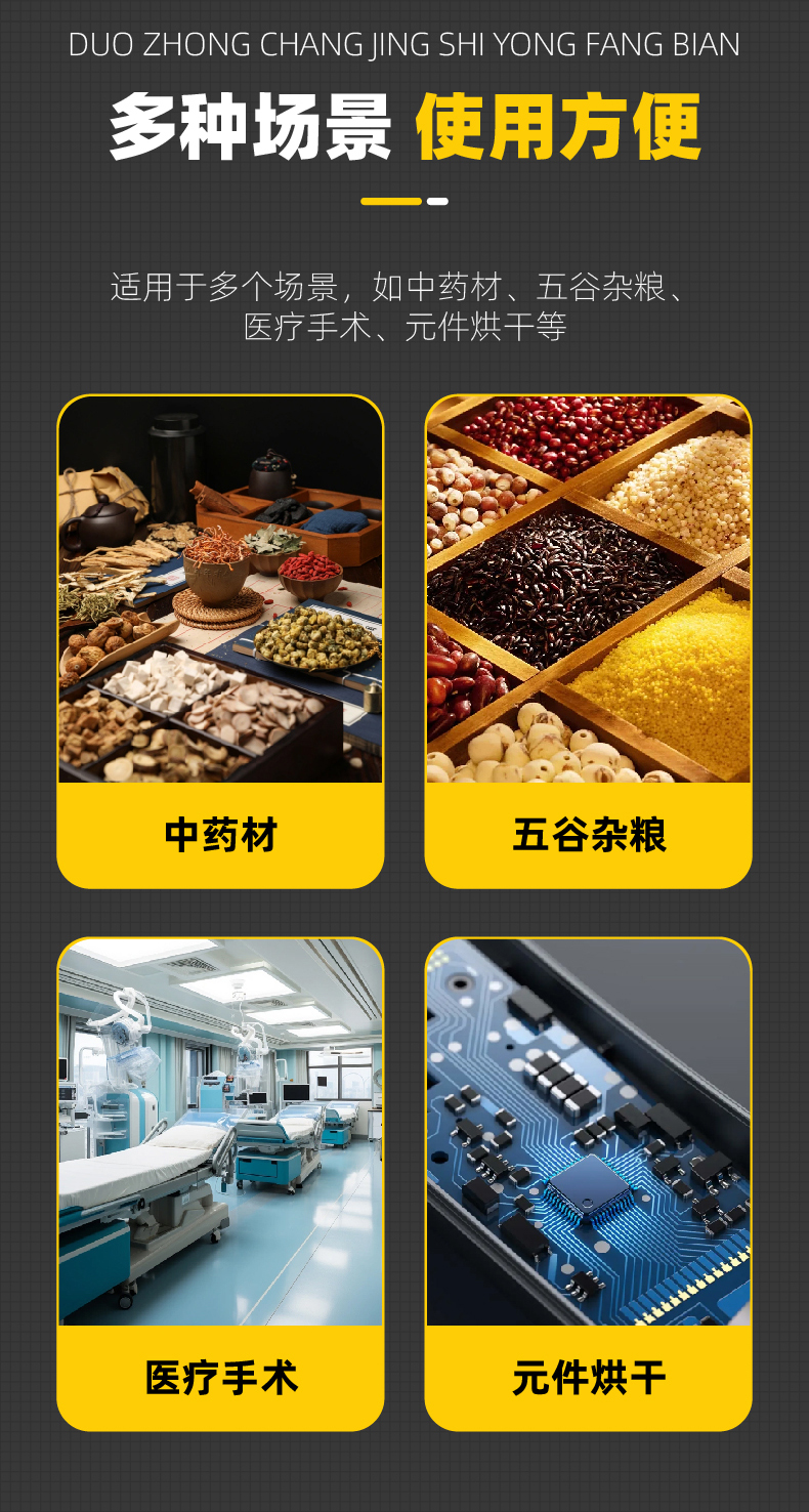 真空干燥箱