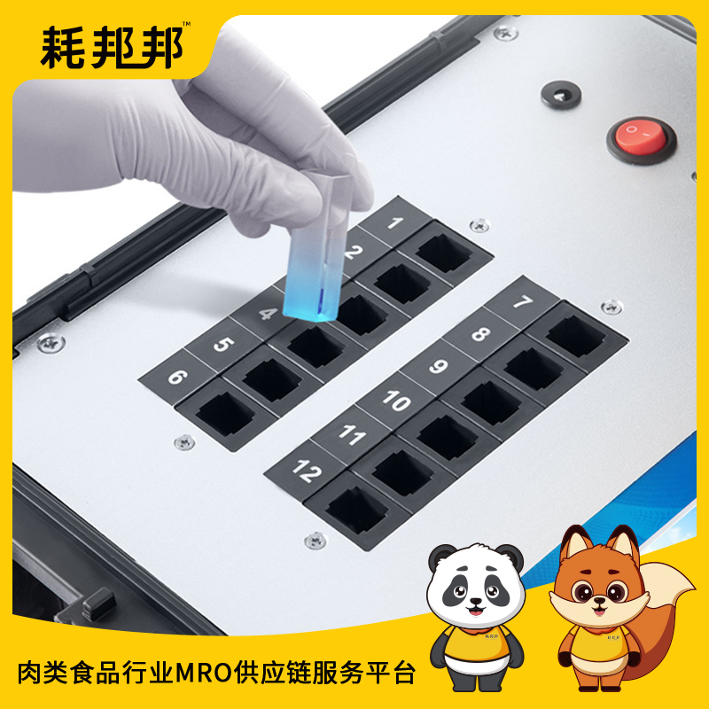 肉类分析仪