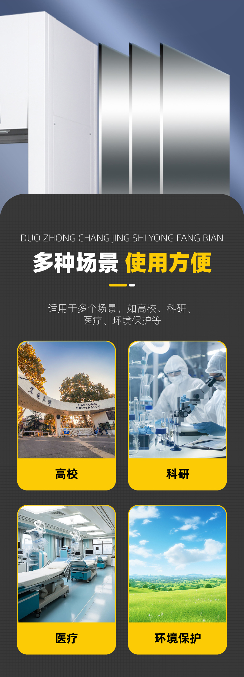 超净工作台