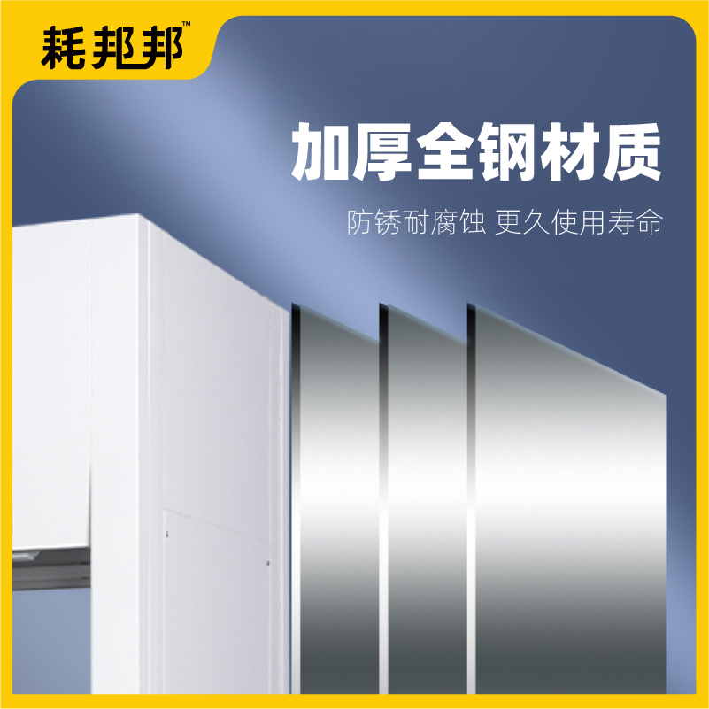 超净工作台