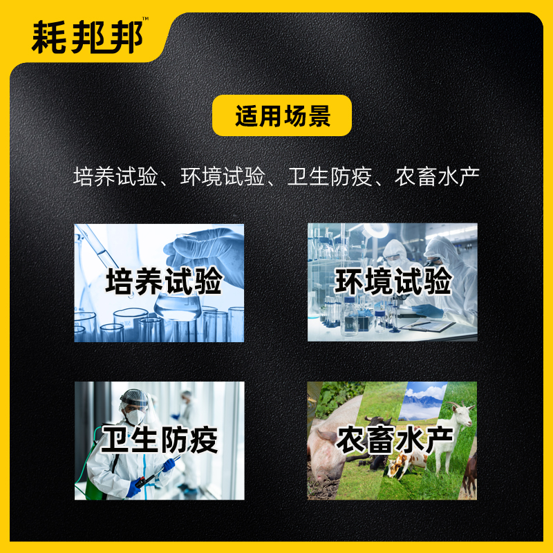 超纯水机