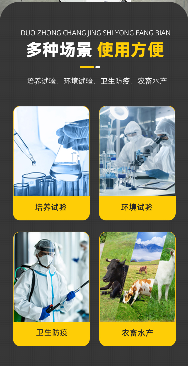 超纯水机