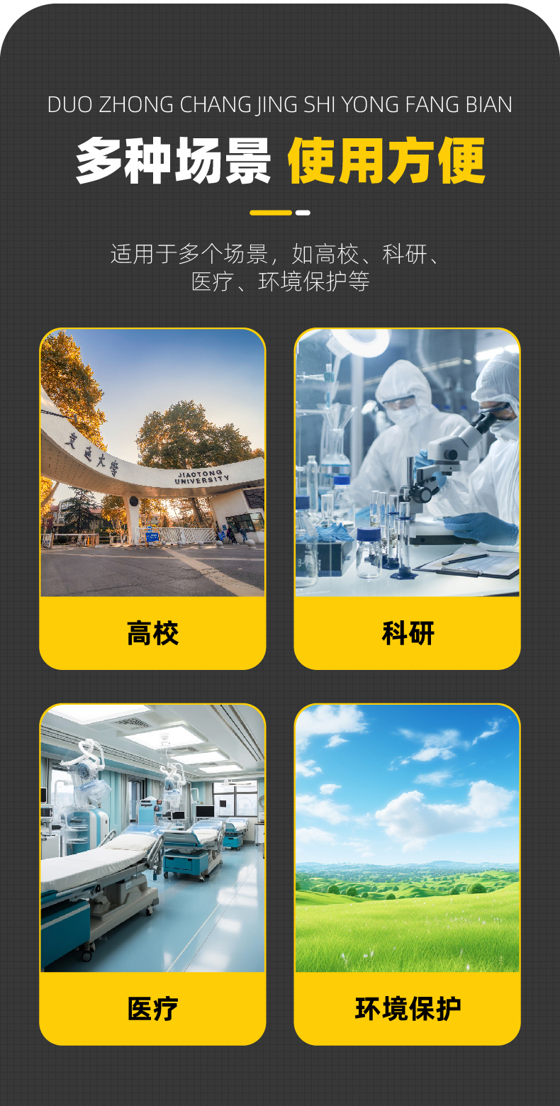 隔水恒温培养箱