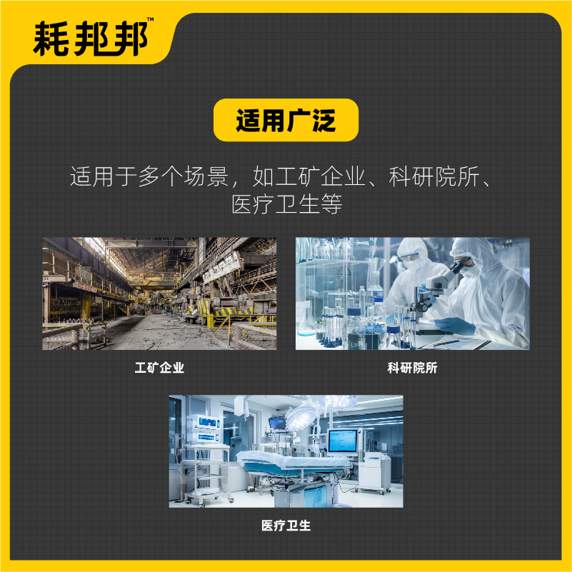 高温试验箱