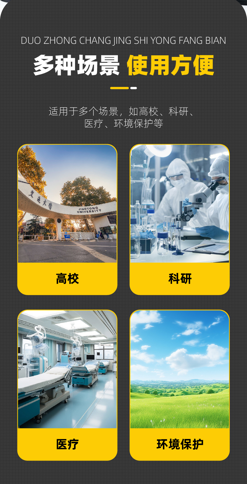 COD回流消解仪