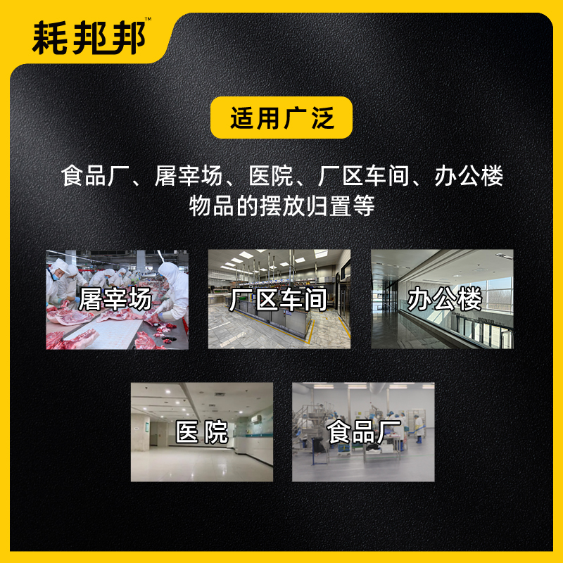 不锈钢货架