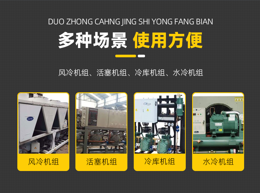 厂房制冷风机