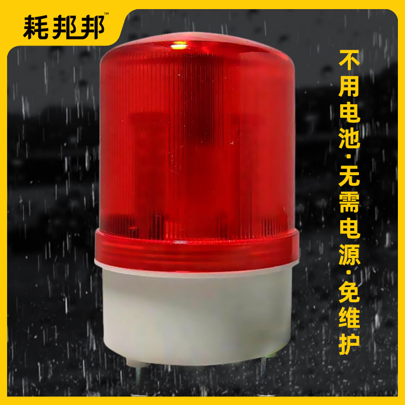 冷库声光报警器