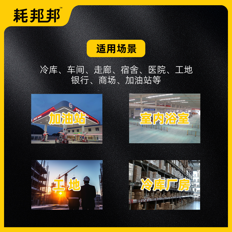 冷库声光报警器