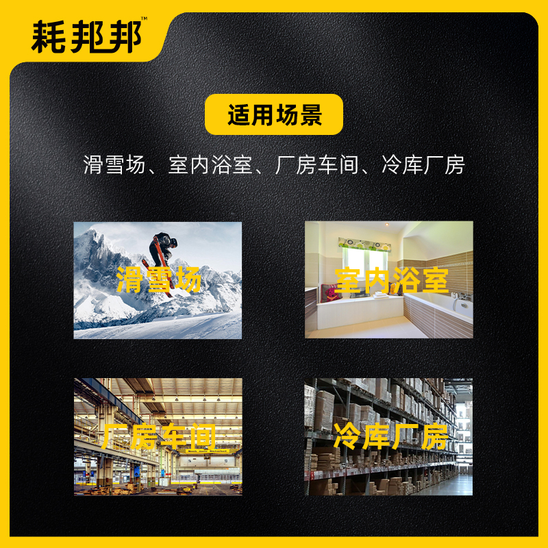 椭圆形冷库灯