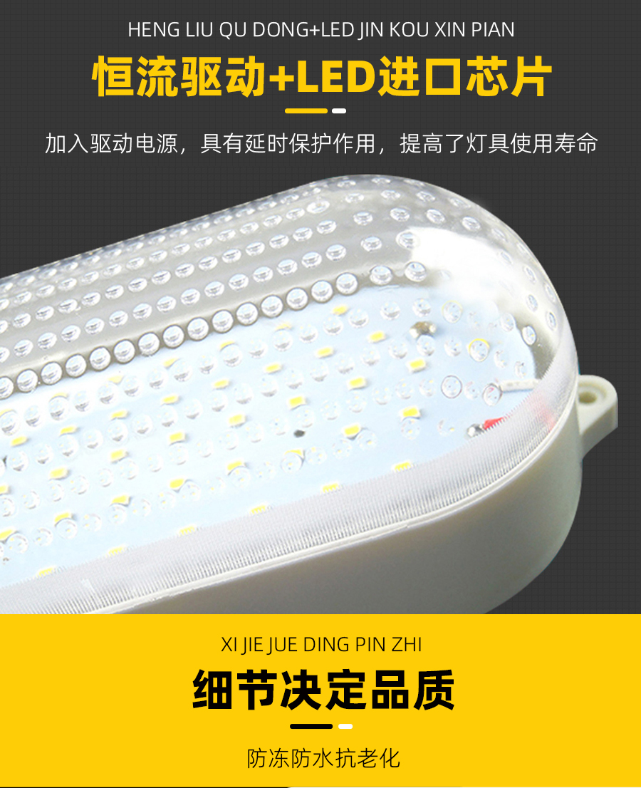 椭圆形冷库灯