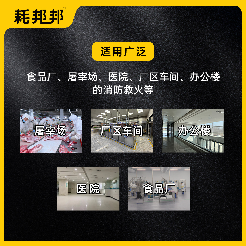 消防水鞋