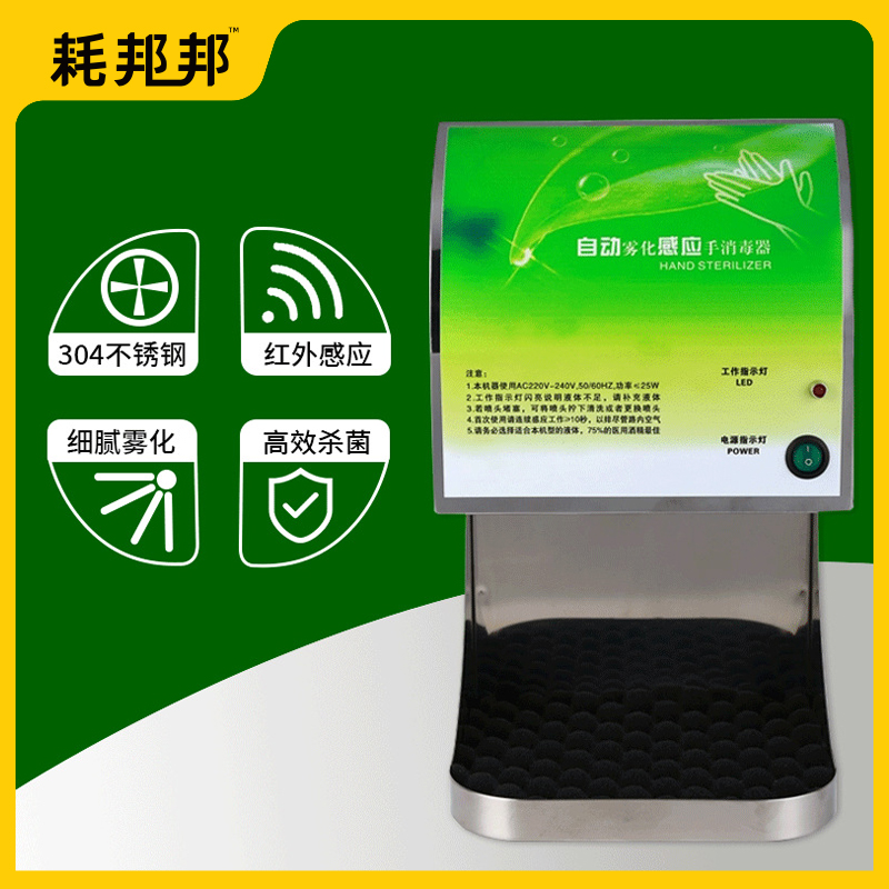 不锈钢净手器