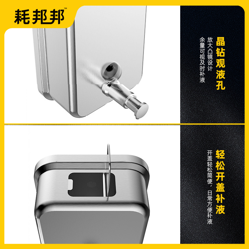 不锈钢按压皂液器