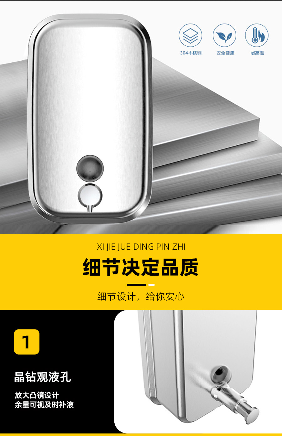 按压式皂液器