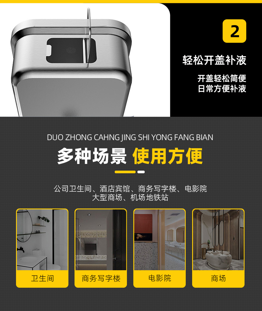 壁挂式皂液器