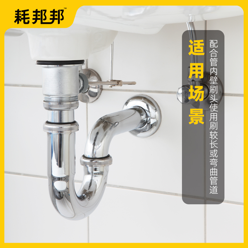 不锈钢接长软杆