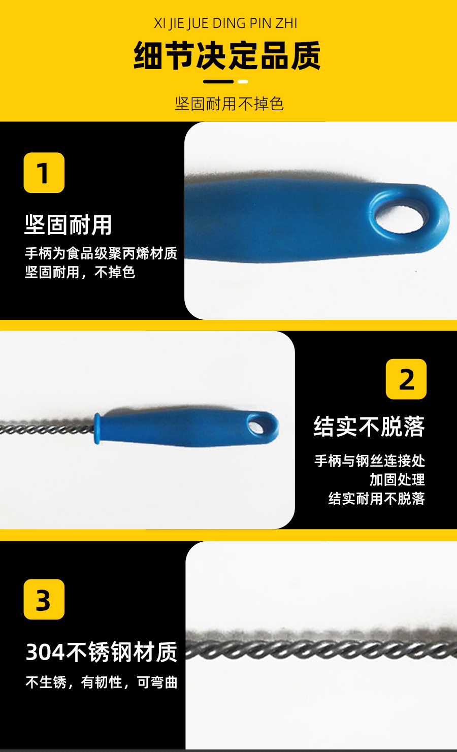 清洁用的软接杆
