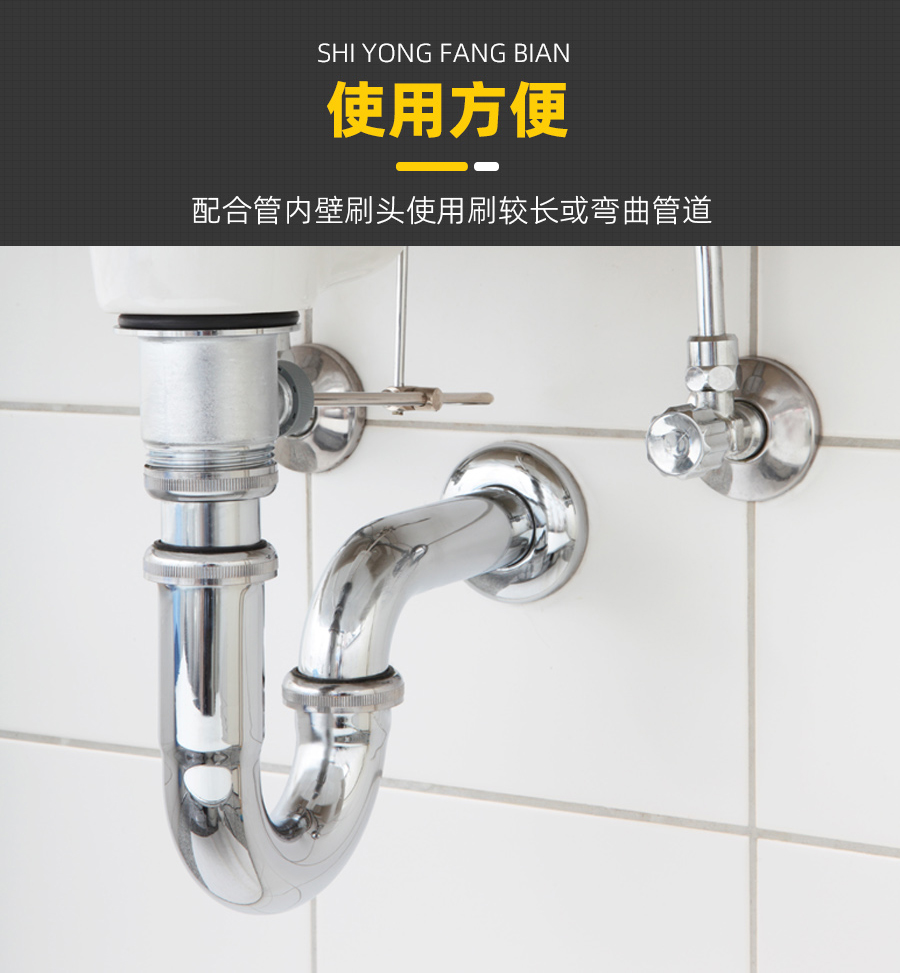 不锈钢接长软杆