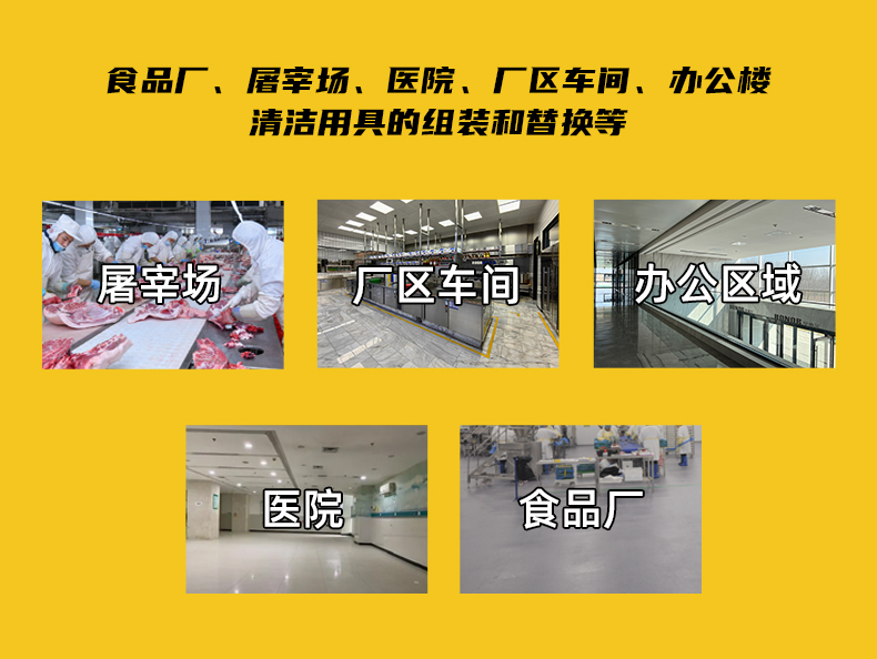 不锈钢杆