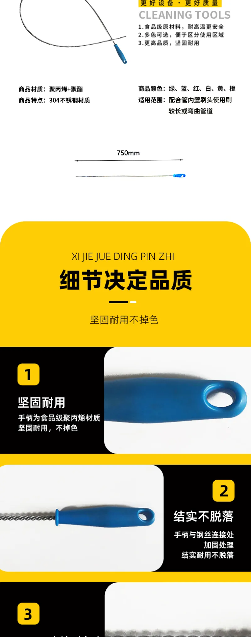 不锈钢软杆