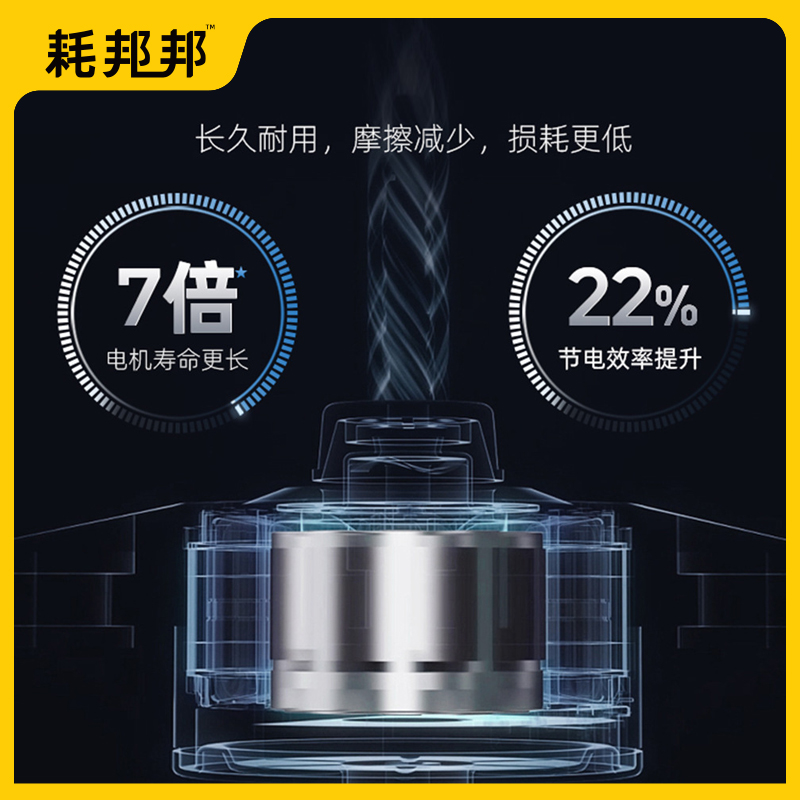 二合一烘手机
