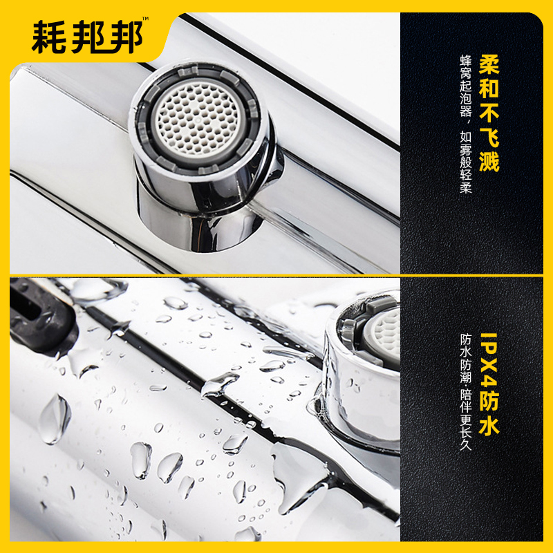 二合一烘手机