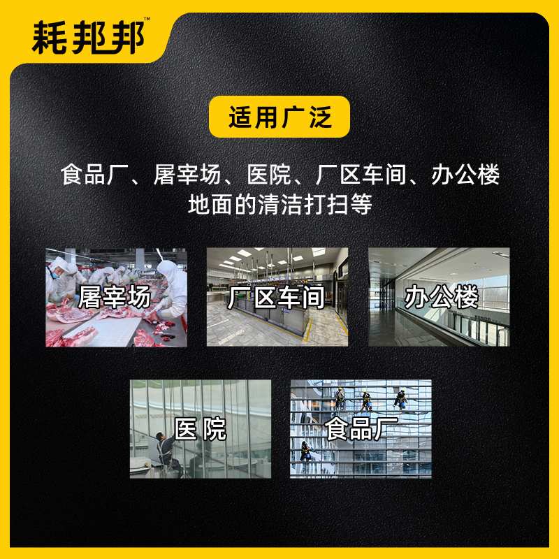 优质硅胶刮水器