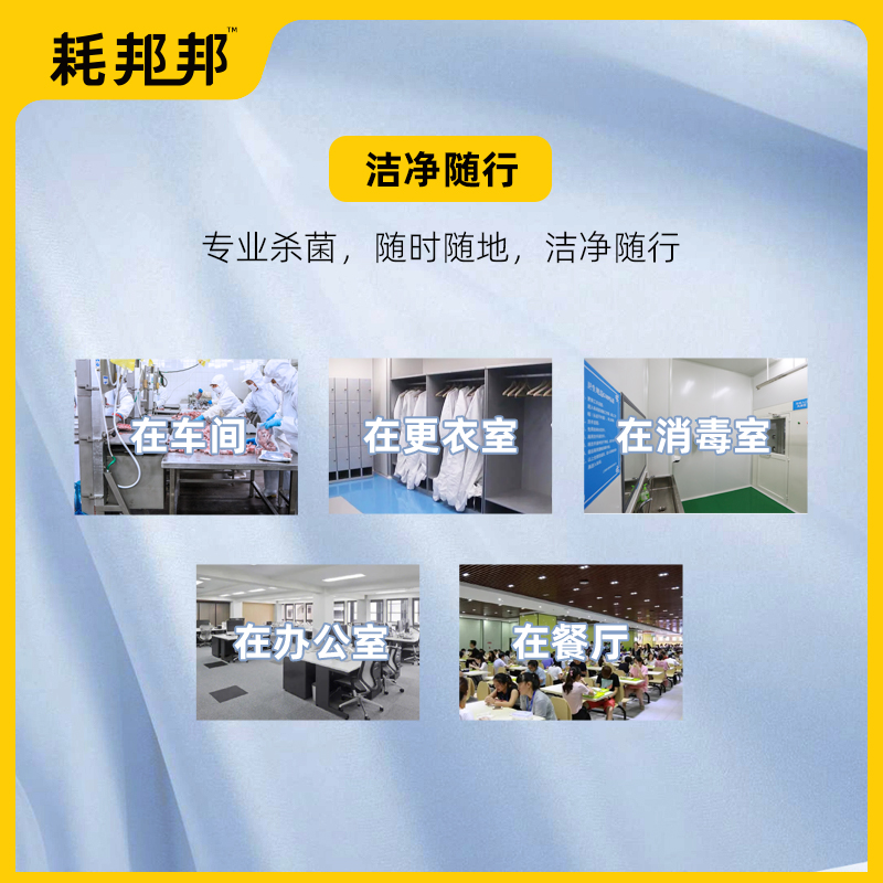 免洗手消毒凝胶