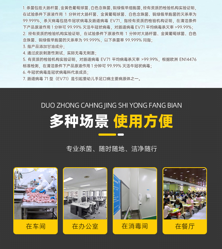 免洗手消毒液哪里有卖