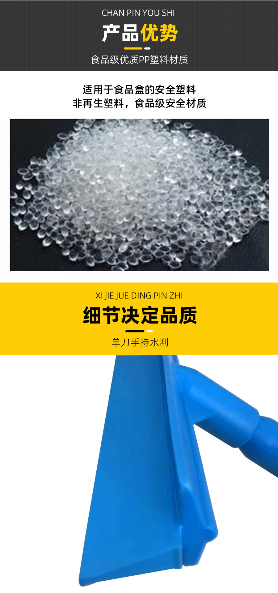 单刀手持水刮